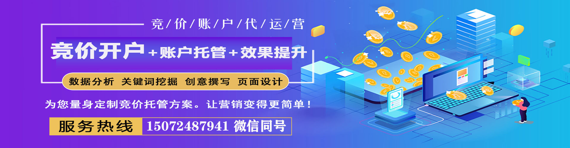 牙克石信息流广告