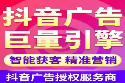 信息流平台案例研究：广告投放新视角